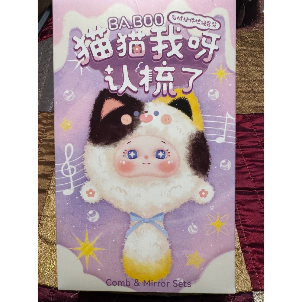 Three Babies Toy Baboo Meow Comb‎ Mirror Set Blind Box Plush Cat SZB25-066